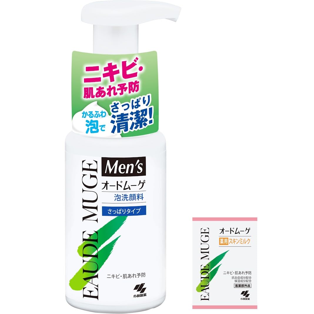 EAUDE MUGE オードムーゲ 【公式】メンズ泡洗顔料さっぱり150mL くり返すニキビ・肌あれ予防を考えたシリーズ 保湿成分配合 化粧品 薬用スキンミルクサンプル付き 小林製薬