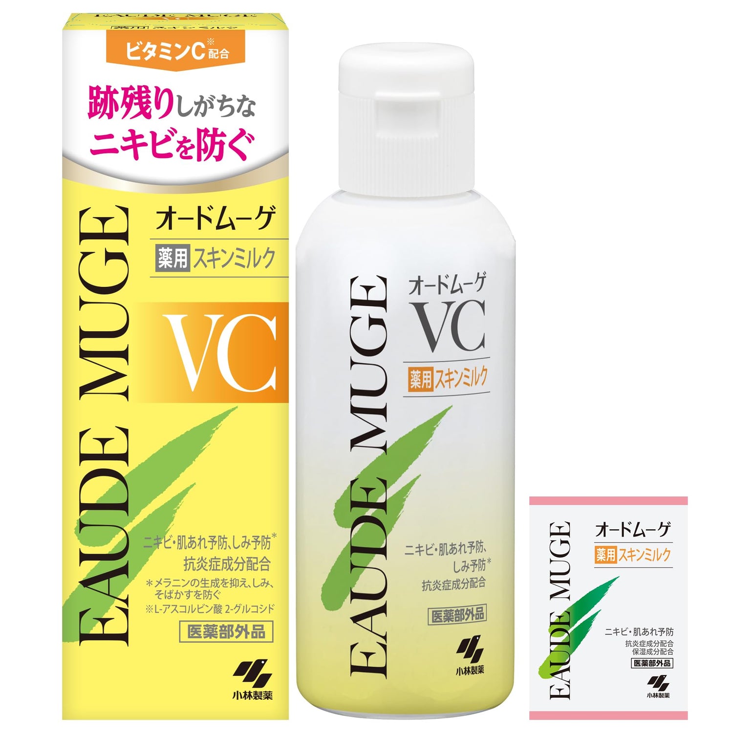 EAUDE MUGE 【公式】オードムーゲVC薬用スキンミルク100g ニキビ・肌荒れ・シミ予防 ビタミンC・抗炎症成分配合 おまけ付き【医薬部外品】