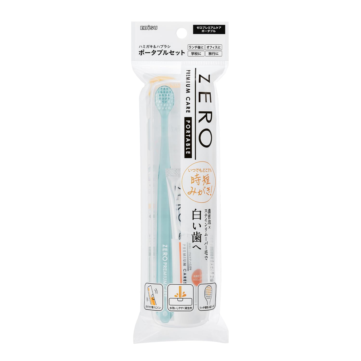 Ebisu Portable B-H4201 Teeth Cleaning Set with Dense Foam
