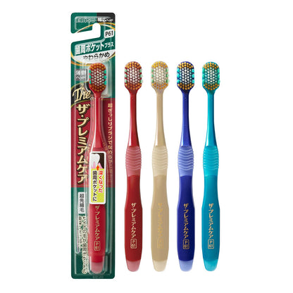 Ebisu The Premium Care Periodontal Pocket Plus Soft 2-Pack