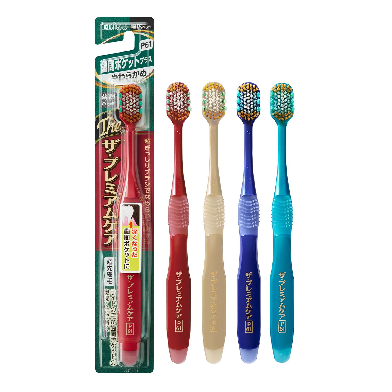 Ebisu The Premium Care Periodontal Pocket Plus Soft 2-Pack