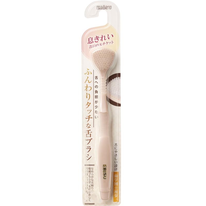Ebisu Fluffy Touch Tongue Brush