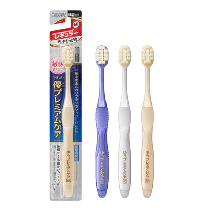 Ebisu Premium Care Regular Toothbrush for Sensitive Gums Made in Japan