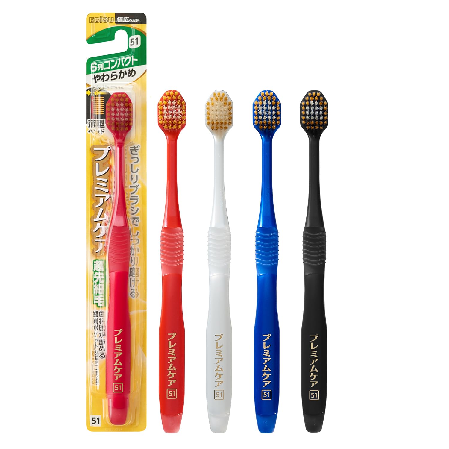 Ebisu Premium Care Toothbrush Set of 3 with Compact Soft Bristles