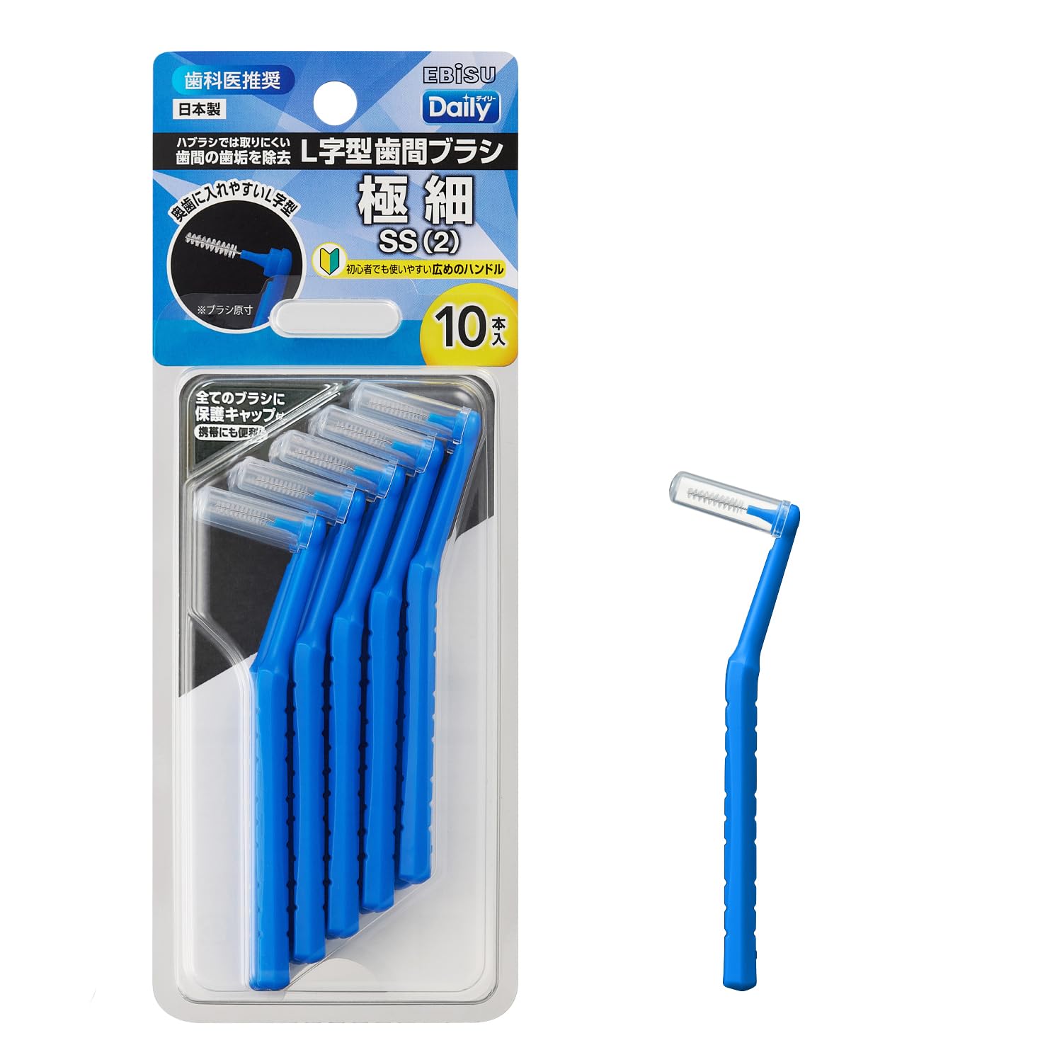 Ebisu L-Shaped Interdental Brush SS Size 10 Pieces Made in Japan