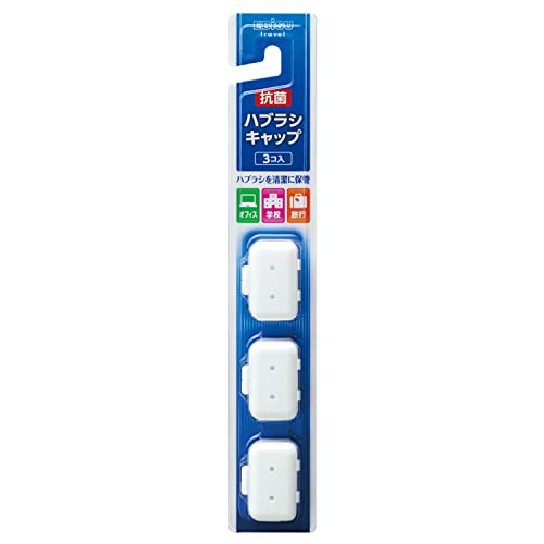 Ebisu Toothbrush Cap Antibacterial, Adult (3 Pieces)