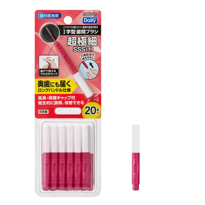 Ebisu I-Shaped Interdental Brushes SSS Size 20 Pieces Made in Japan