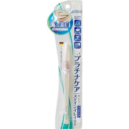 Ebisu Stain Eraser Slim Pen for Teeth Whitening