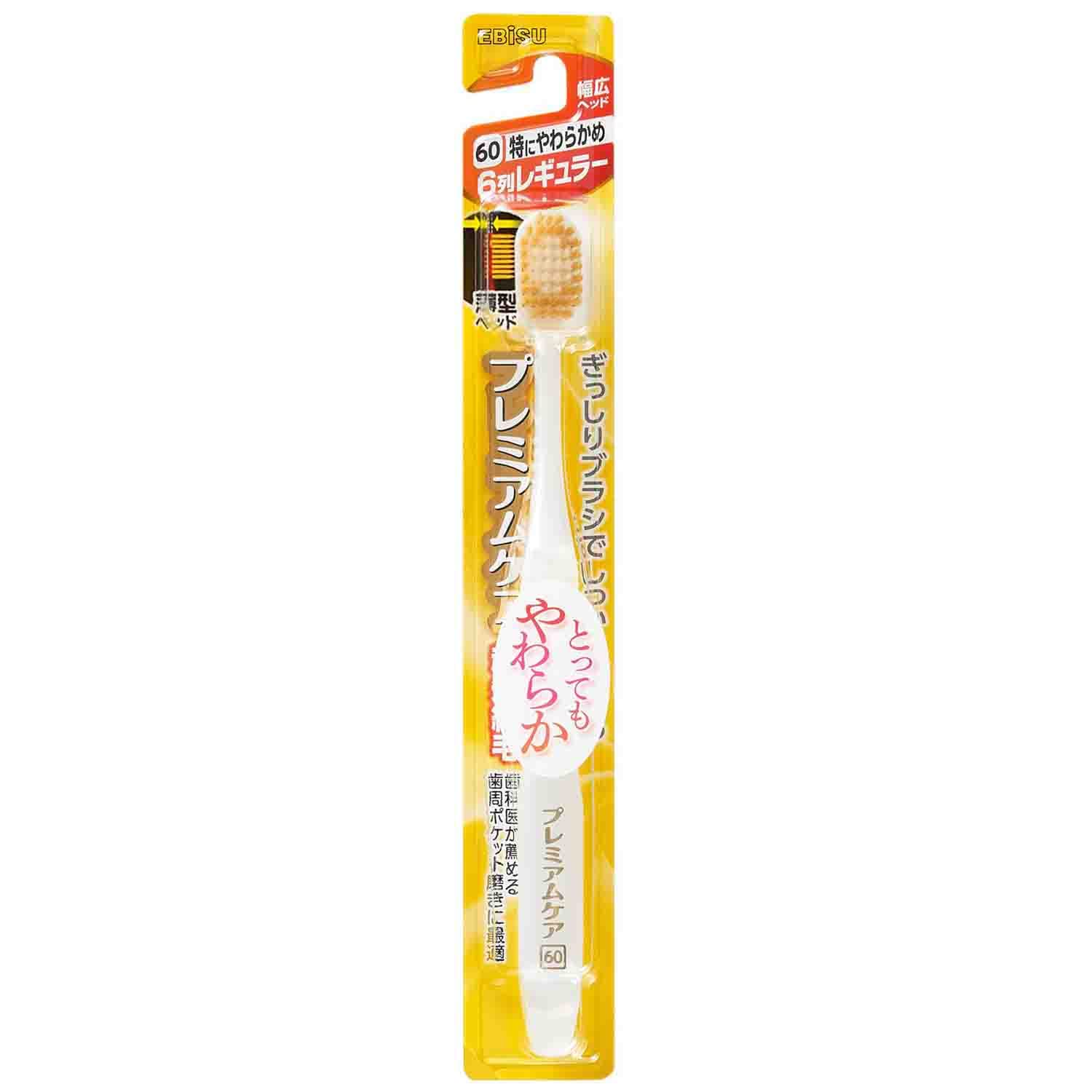 Ebisu Premium Care Gums Care Toothbrush with Soft Bristles