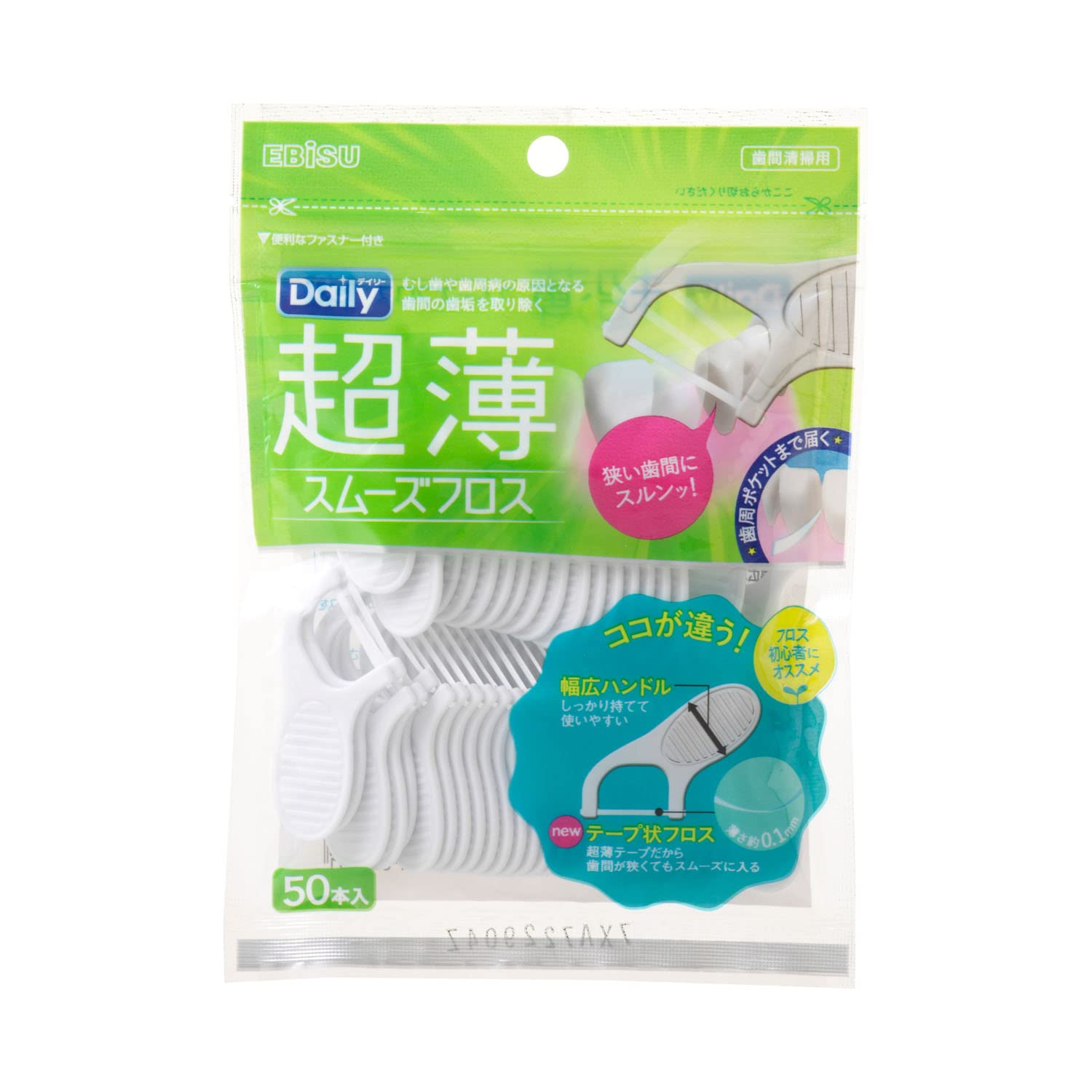 Ebisu Daily Ultra Thin Smooth Floss 50 Pieces