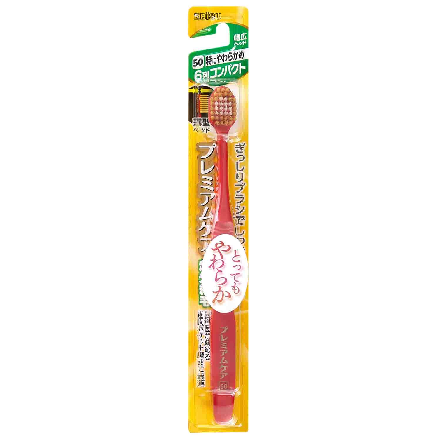 Premium Care Gums Caring 6-Row Compact 1 Piece