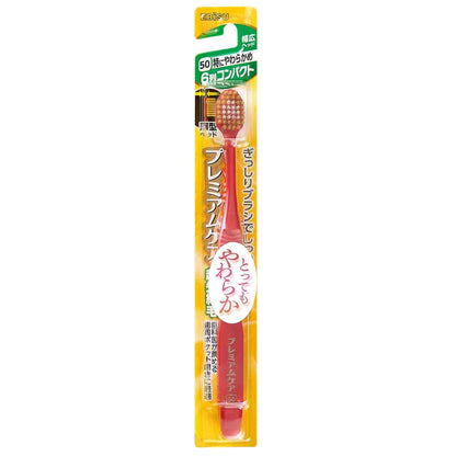 Premium Care Gums Caring 6-Row Compact 1 Piece