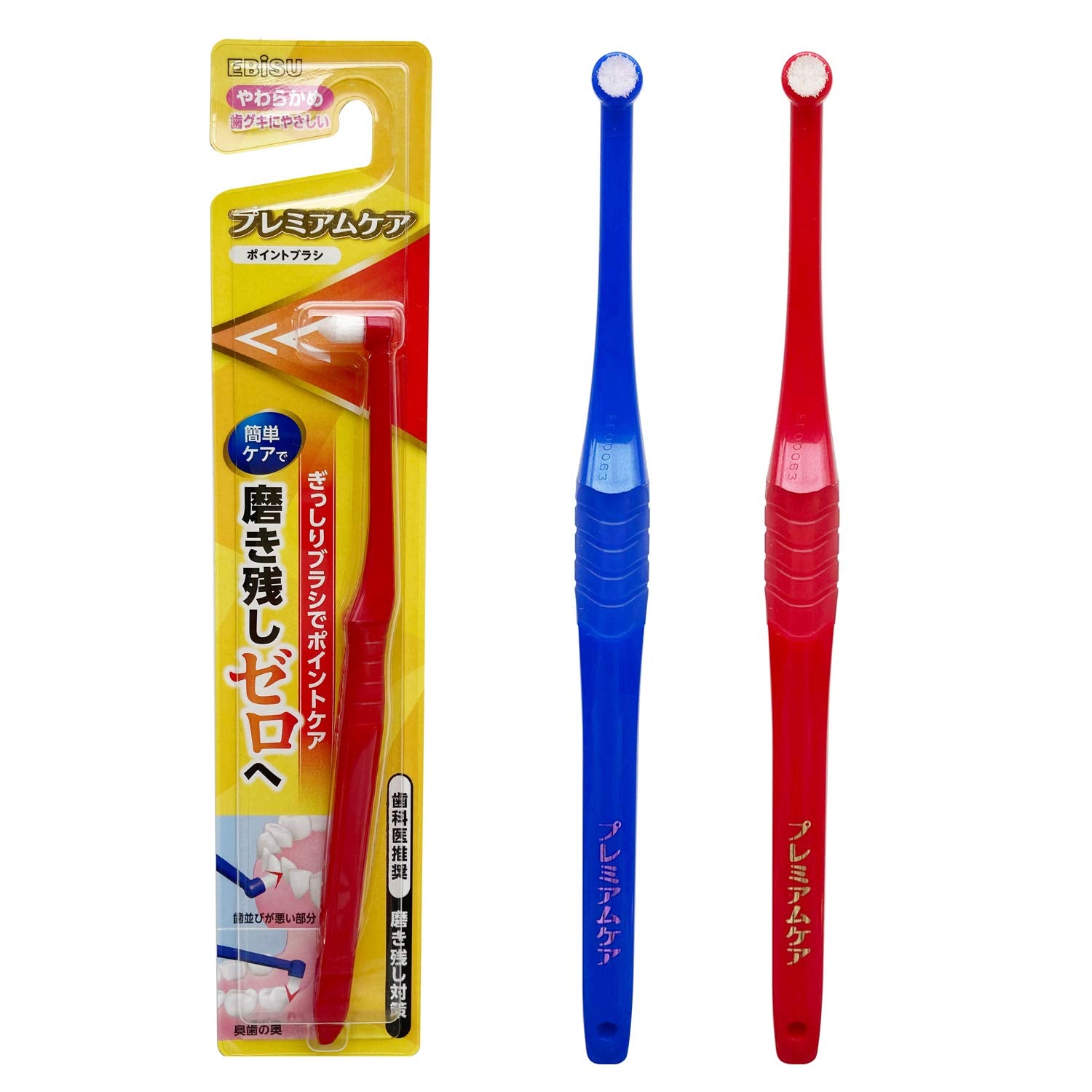 Ebisu Premium Care Point Brush 2-Piece Set for Effective Cleaning