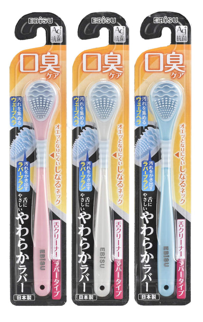 Ebisu Soft Tongue Cleaner 2-Pack for Fresh Breath