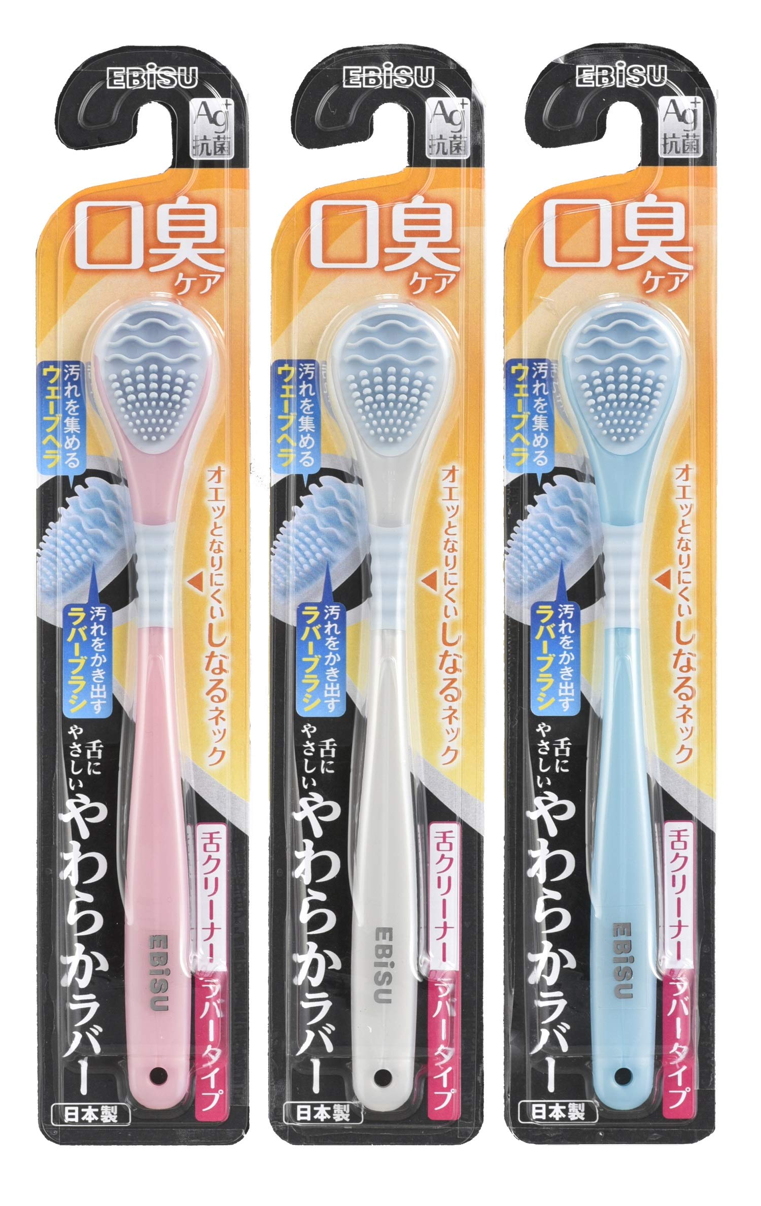 Ebisu Soft Tongue Cleaner 2-Pack for Fresh Breath