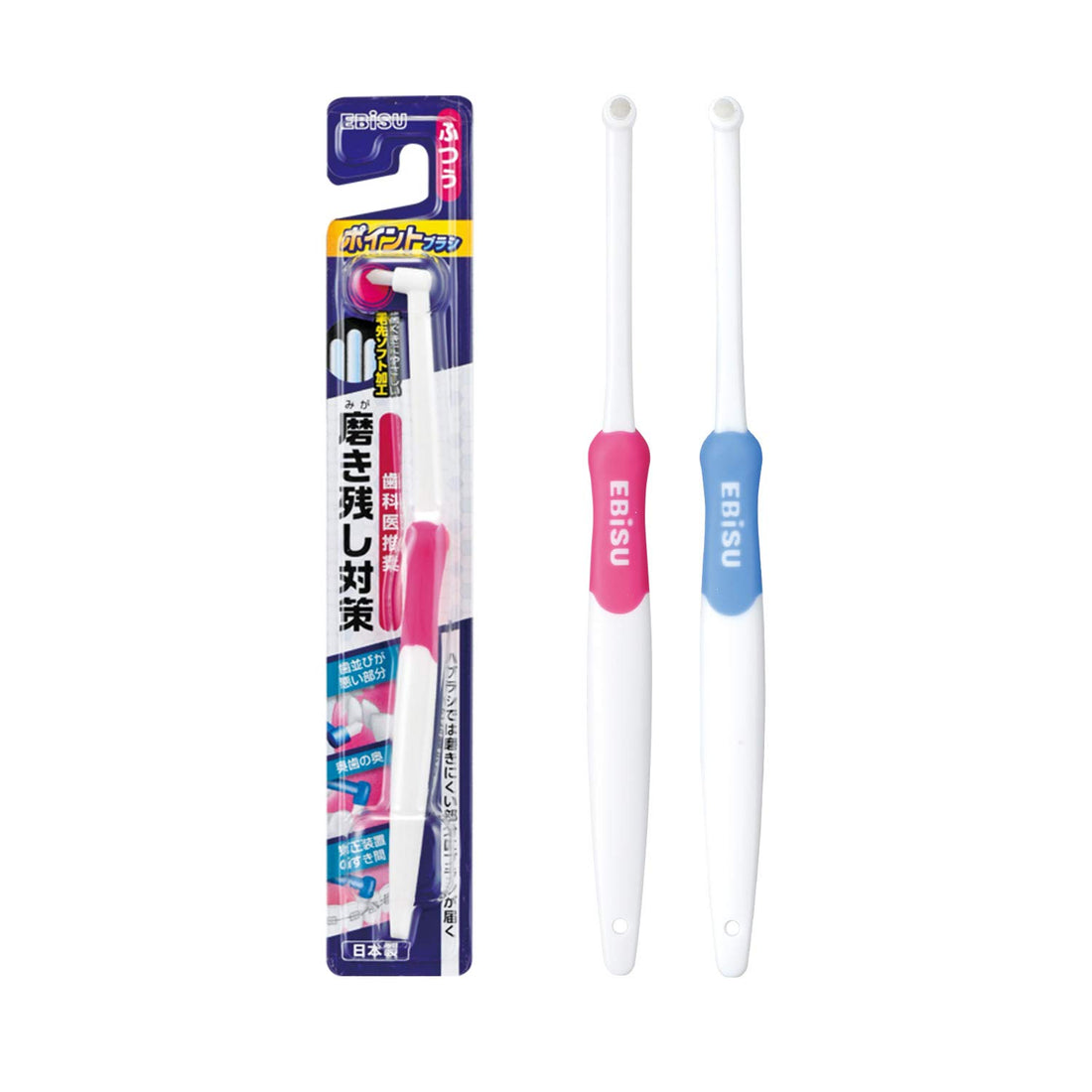 Ebisu Point Brush 2-Color Set for Precise Cleaning