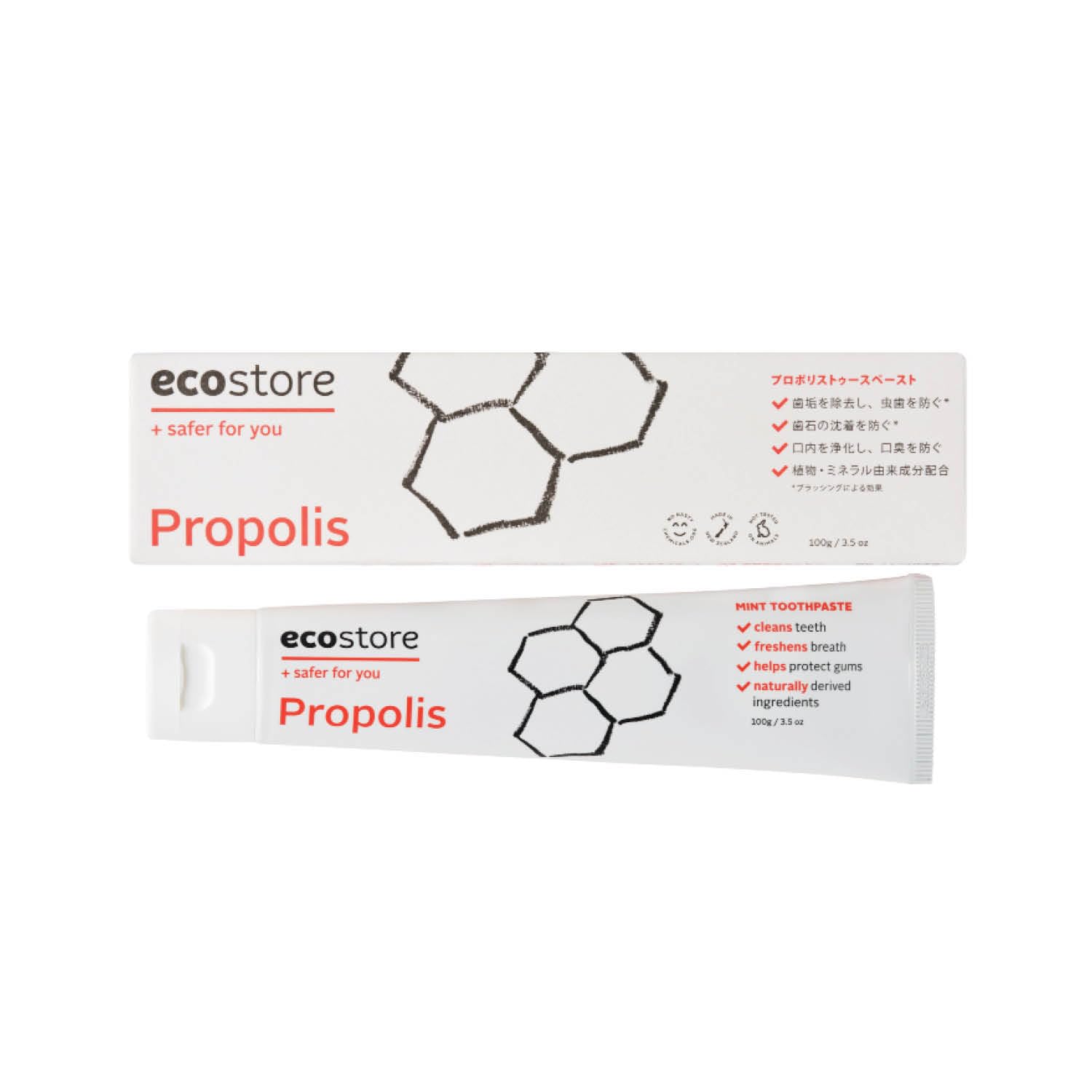 ecostore Natural Toothpaste Propolis 100g Fluoride-Free and Additive-Free