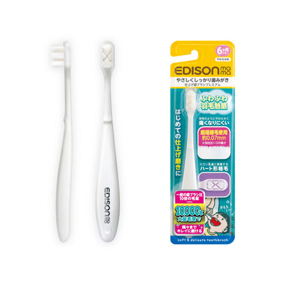 EDISONmama Premium Sugofuwa Finishing Toothbrush for Kids 6 Months+