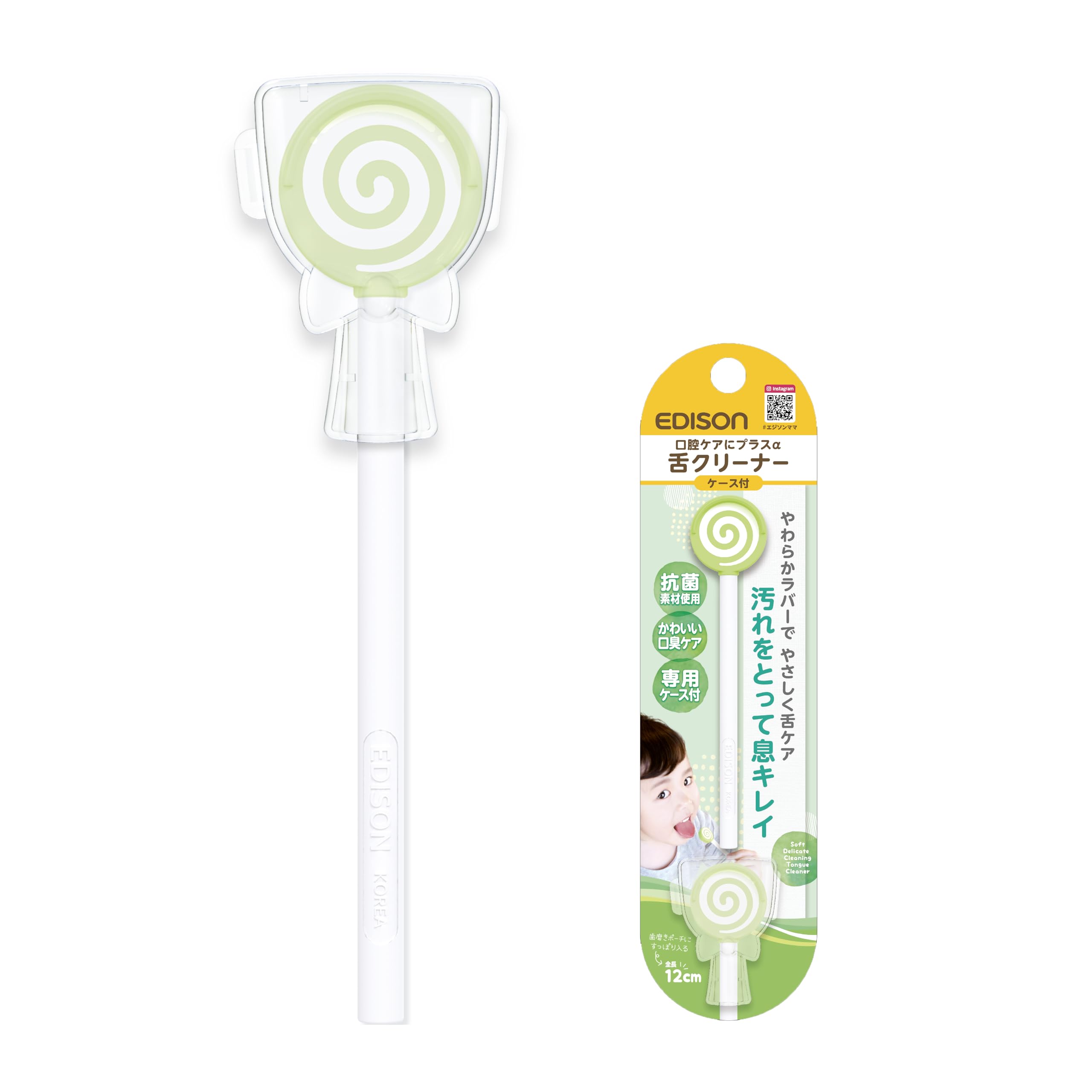 EDISONmama Tongue Cleaner with Case for Oral Care