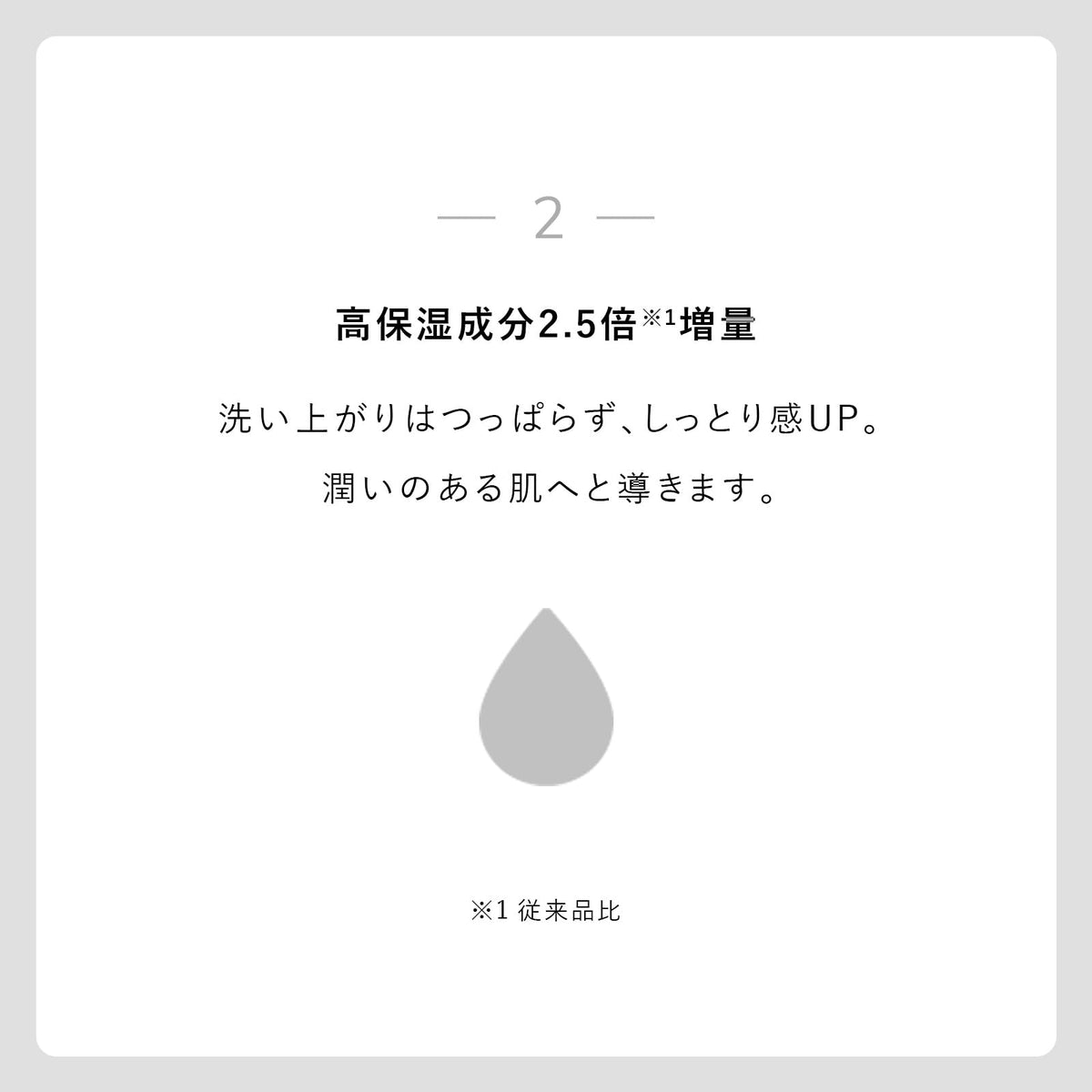 Effeoganikku Deep Moisture Foaming Wash 150mL Japanese Skincare