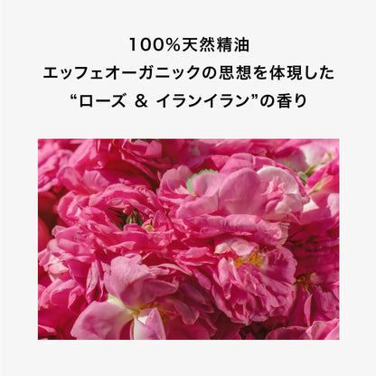 Effeoganikku Deep Moisture Foaming Wash 150mL Japanese Skincare