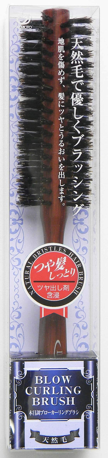 Eihoudou Silicone-Infused Roll Brush for Natural Hair Care