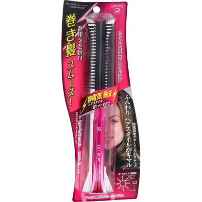 Eihoudou Static Electricity Removal Curling Brush for Hair Care