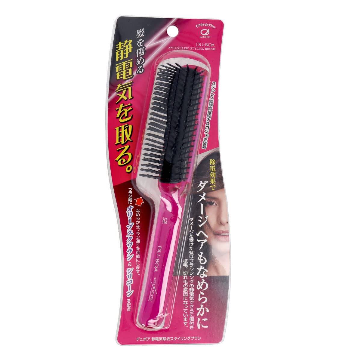 Eihoudou Static Electricity Removing Styling Brush