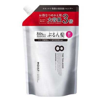 8 THE THALASSO Moist Repair Shampoo Refill 1200ml