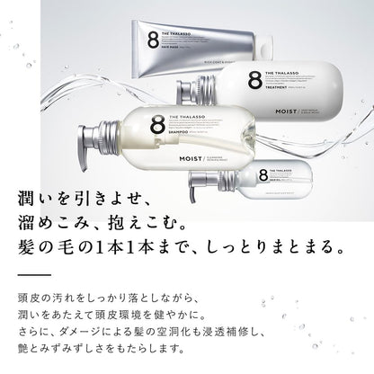 8 THE THALASSO Moist Repair Shampoo Refill 1200ml