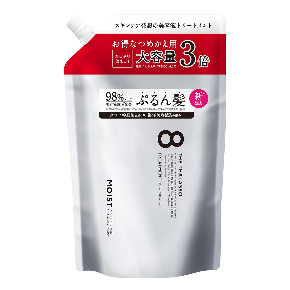 8 THE THALASSO Deep Repair Aqua Moist Hair Treatment 1200ml