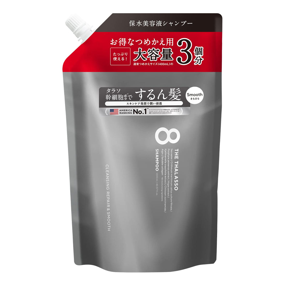 8 THE THALASSO Hair Repair and Smooth Shampoo Refill 3 Pack