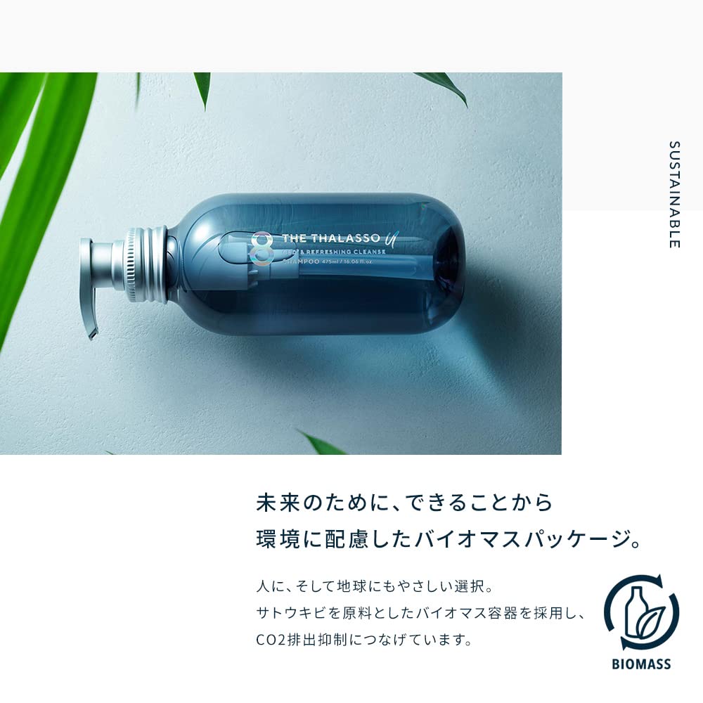 8 THE THALASSO CBD Balancing Damage Repair Hair Treatment 400ml