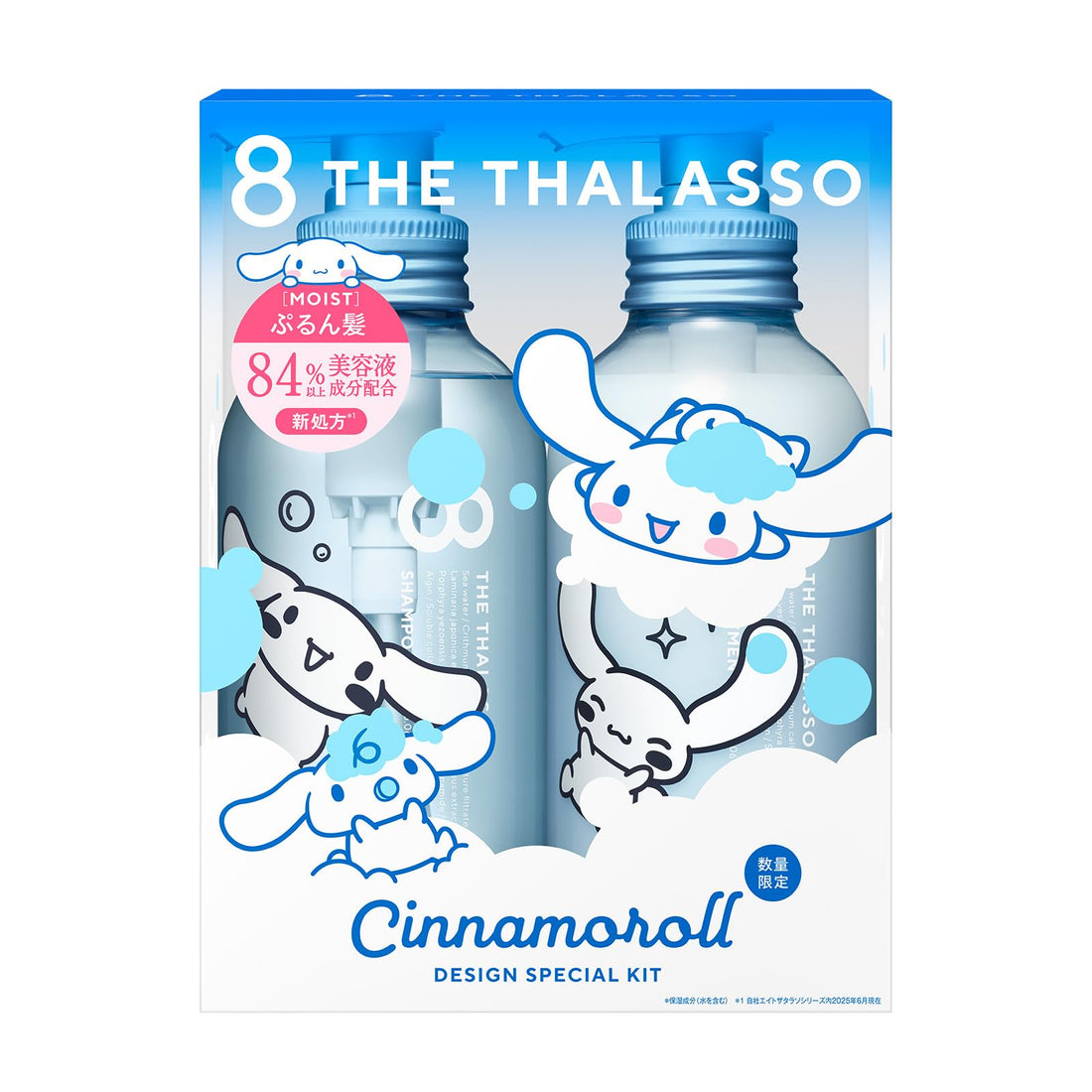 8 THE THALASSO Moist Shampoo and Moist Treatment Special Kit