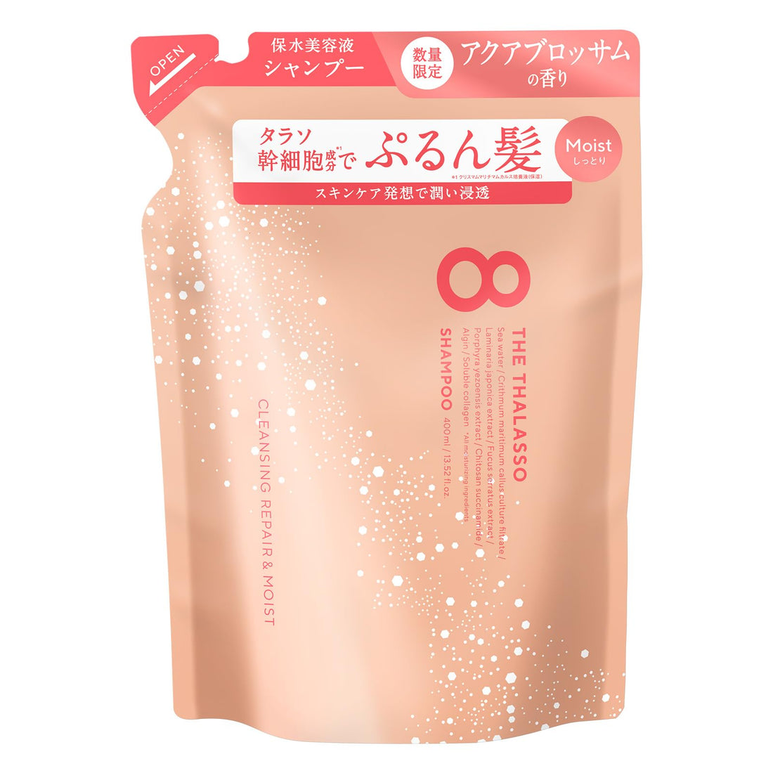 8 THE THALASSO Moist Repair Hair Treatment Refill 1pc