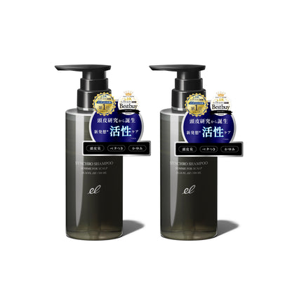 ELECTRON Scalp Shampoo Set for Men 2 Bottles 300ml Each