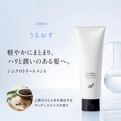 ELECTRON Synchro Treatment 300g for Smooth and Manageable Hair