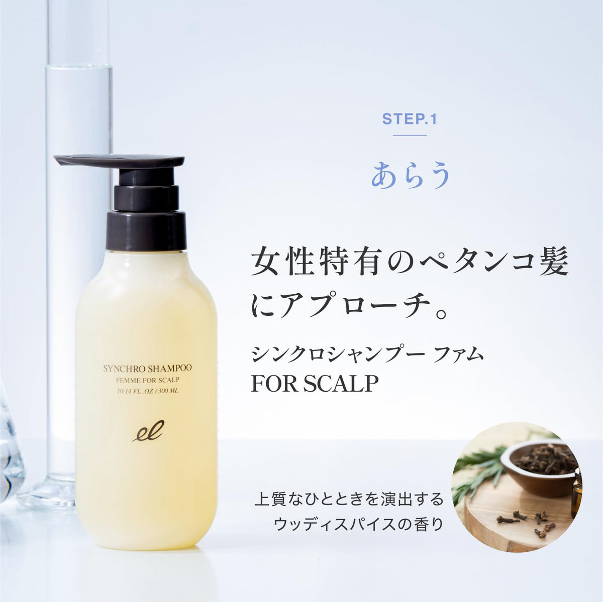 ELECTRON Scalp Shampoo for Women 300ml with Sample Pouch