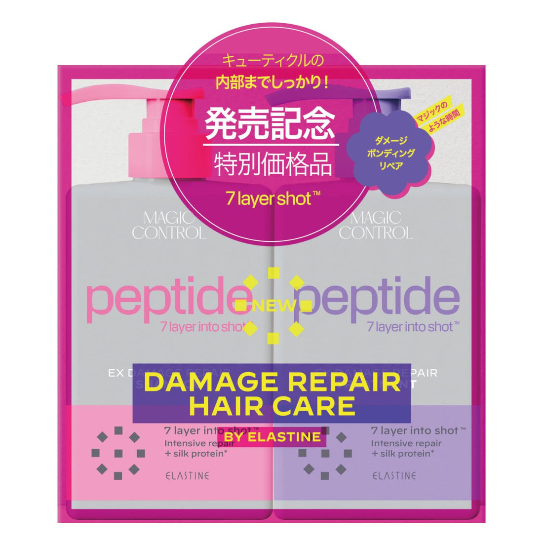 ELASTINE Magic Control Hair Treatment 480ml for Damage Care