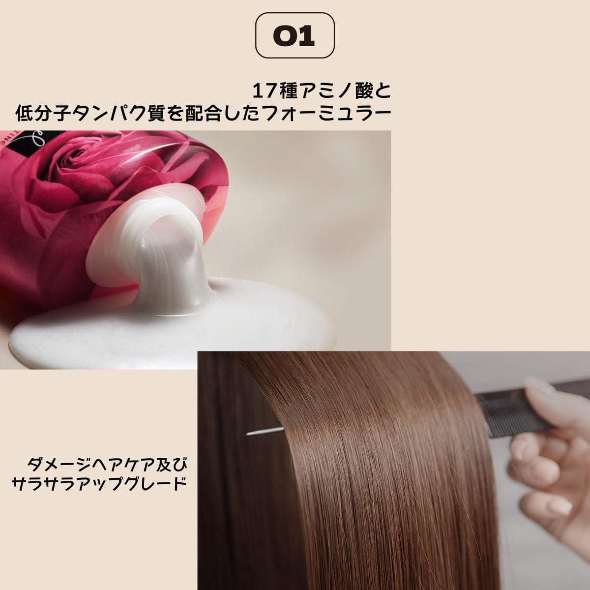 ELASTINE Shampoo et Après-Shampooing Pure Breeze 400mL