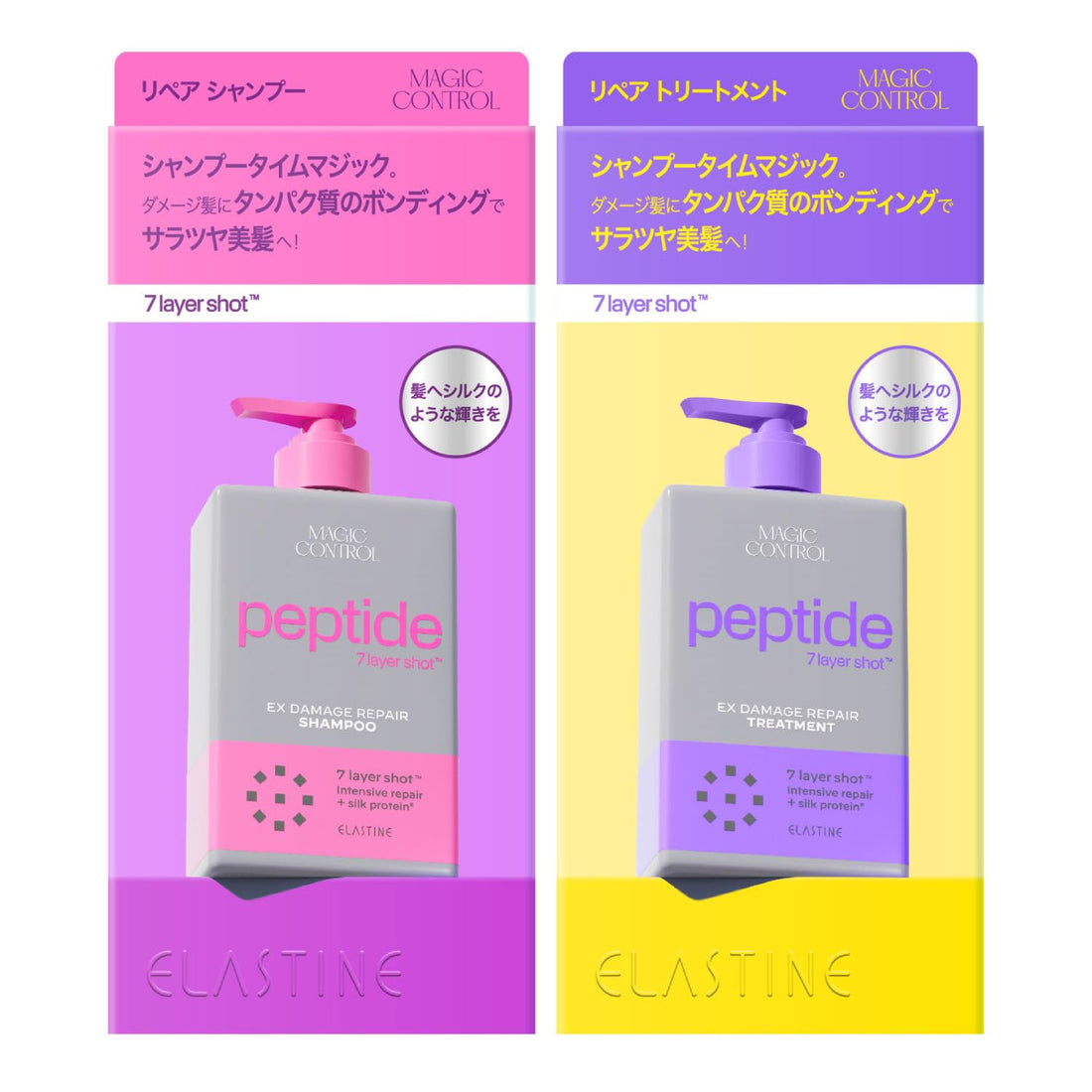 §el∞ELASTINE Magic Control Hair Treatment 480ml