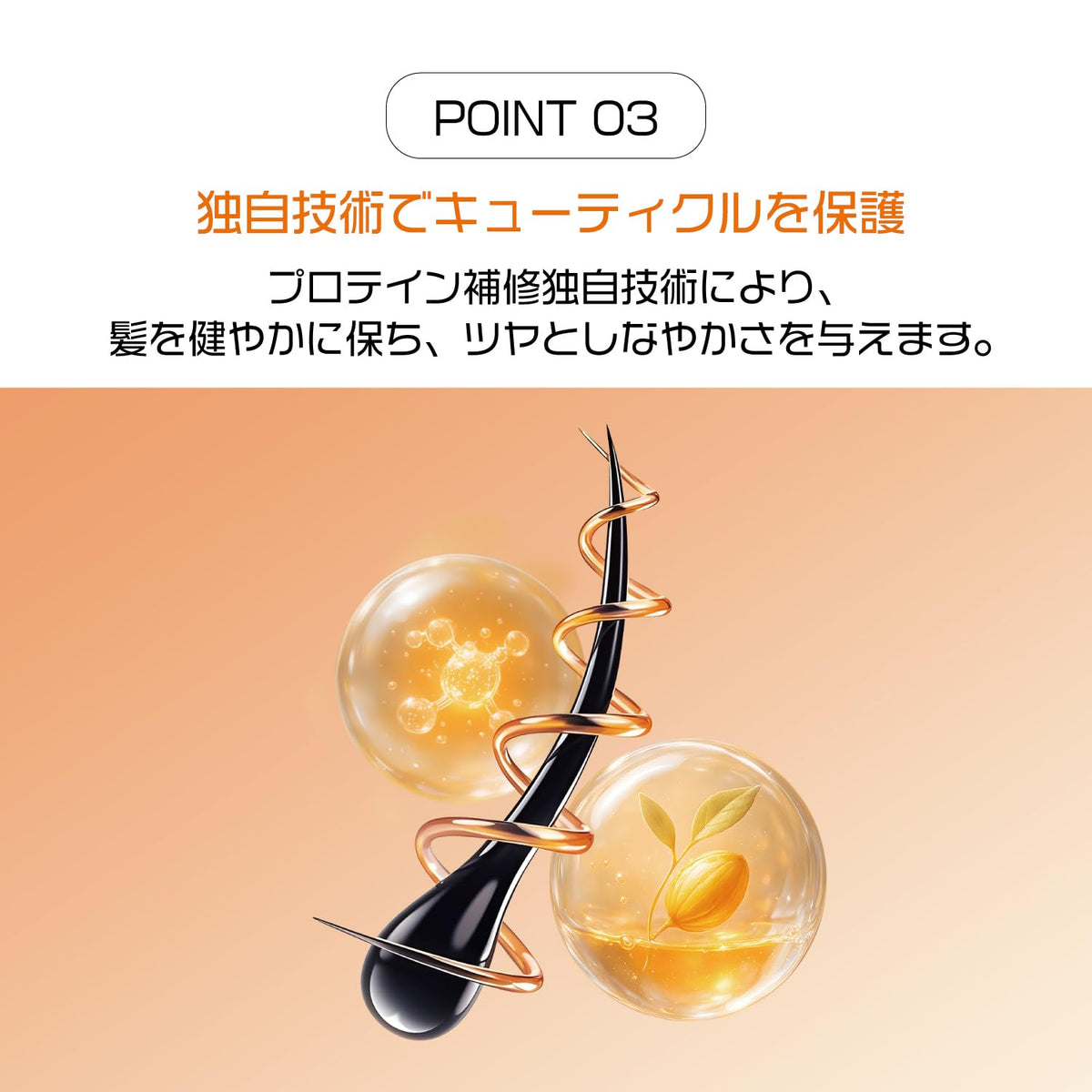 ELASTINE Protein Shampoo for Damaged Hair 500ml