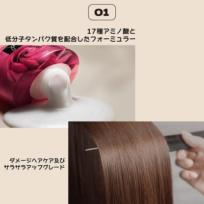 ELASTINE Pure Breeze Conditioner 600mL for Japanese Hair Care