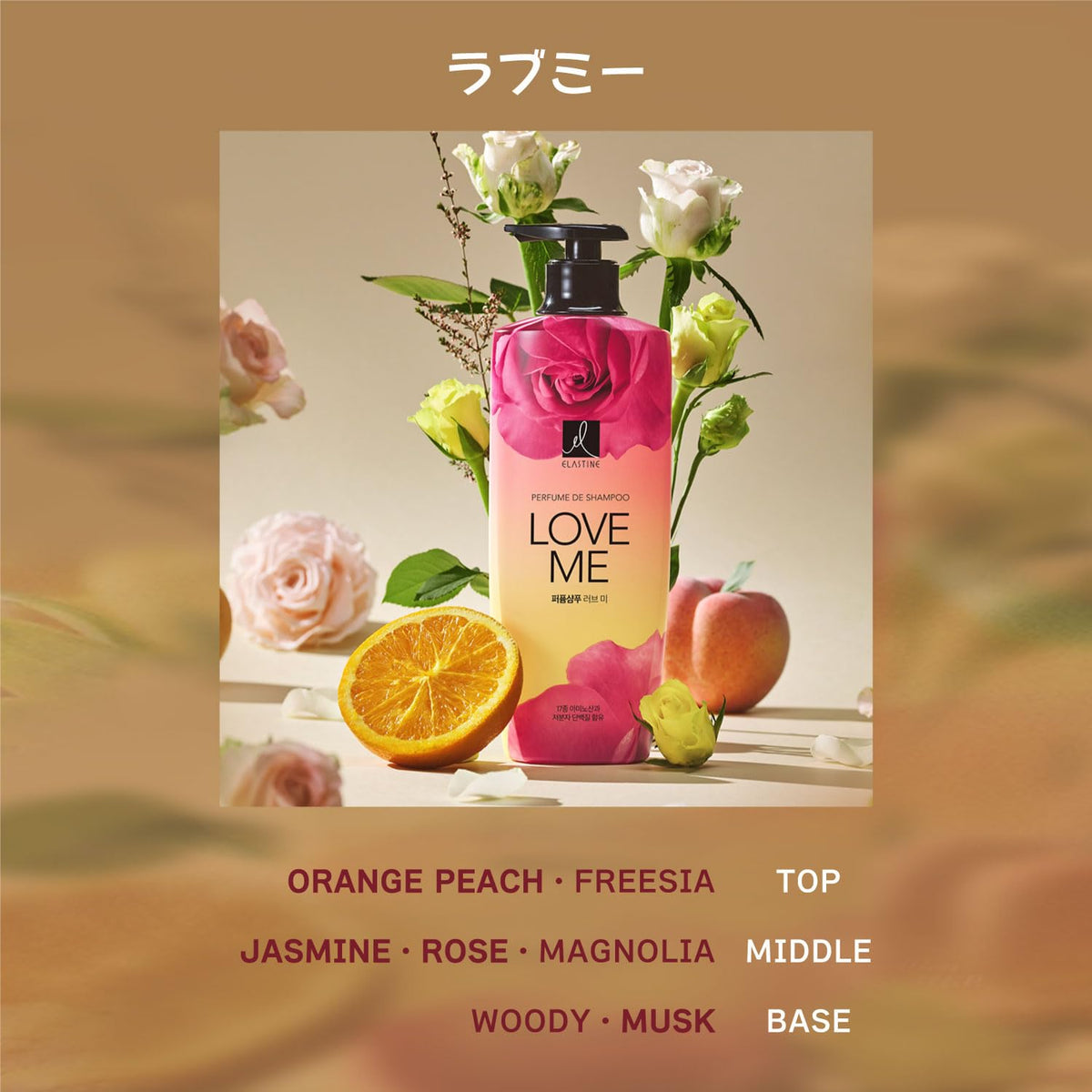 ELASTINE Love Me Conditioner 600mL for Soft and Manageable Hair