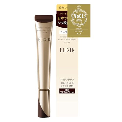 ELIXIR SUPERIEUR Crème anti-rides Retino Power L Crème - Crème pour les yeux Parfum agréable aquatique floral 22g