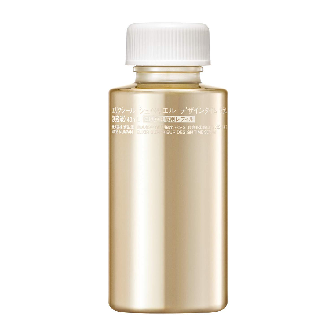 ELIXIR SUPERIEUR Sérum de Beauté Hydratant 40mL