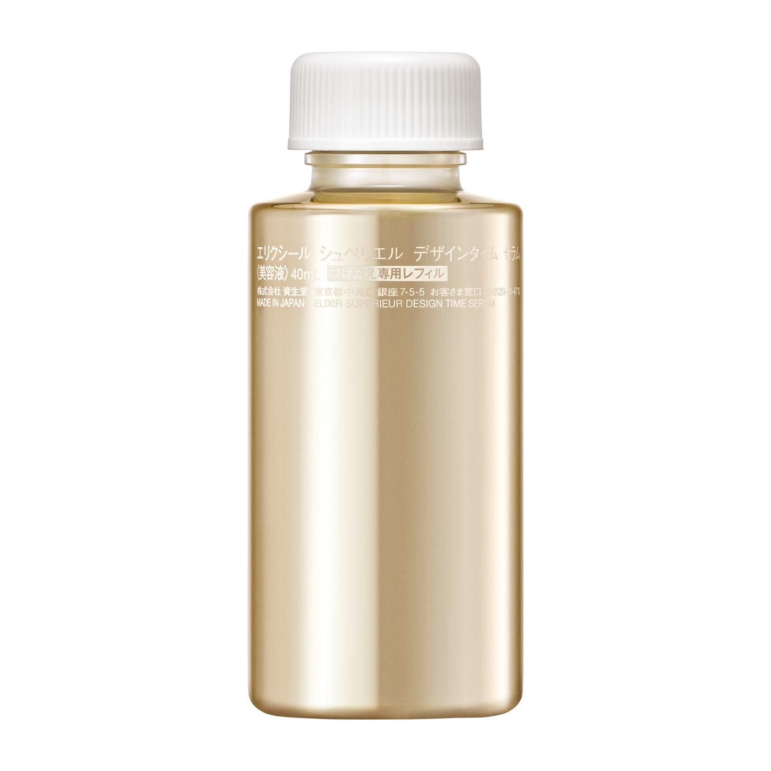 ELIXIR SUPERIEUR Sérum de Beauté Hydratant 40mL
