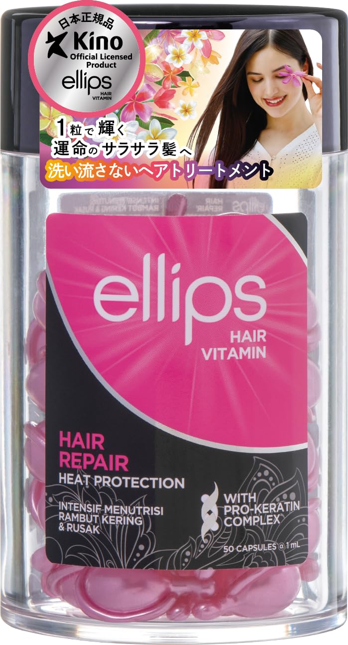 [Japan Authentic] ellips Hair Oil for Dry Damaged Hair Pink 50 Capsules (1 Capsule/1ml×50) Pro-Keratin