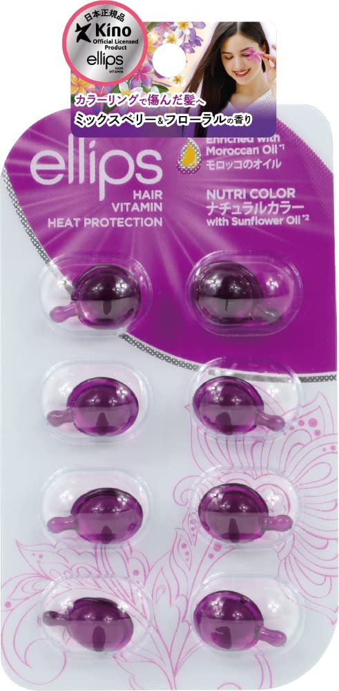 ellips Nutri Color Sheet Type Clear Purple for Daily Hydration