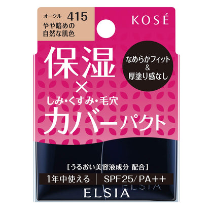 ELSIA Fond de teint hydratant couvrant 10g pour une finition naturelle